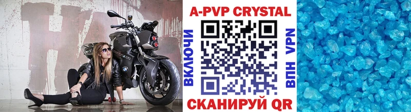Alpha-PVP Соль  Новопавловск 