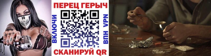 ГЕРОИН Афган даркнет сайт Новопавловск