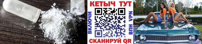 Кетамин ketamine  Новопавловск 