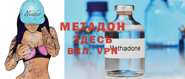 героин Абинск