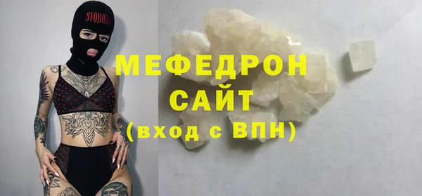 ешки Абаза