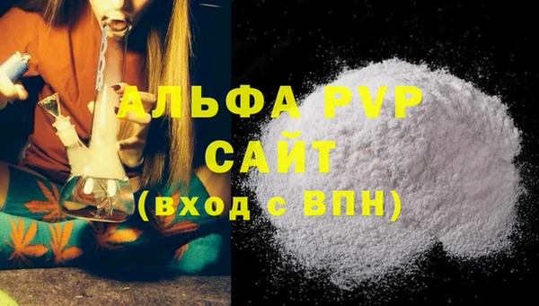 Альфа ПВП Абдулино