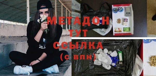 Альфа ПВП Абдулино