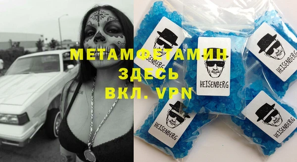 Альфа ПВП Абдулино