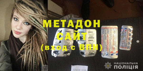 Альфа ПВП Абдулино