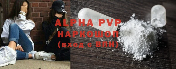 ешки Абаза