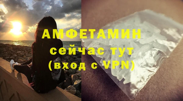 Альфа ПВП Абдулино