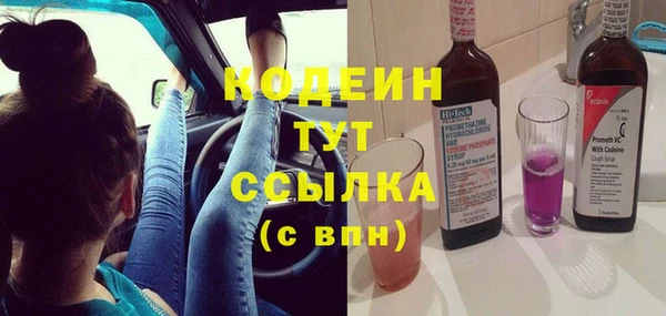 Альфа ПВП Абдулино