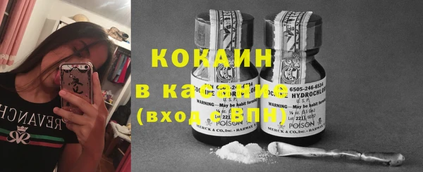героин Абинск