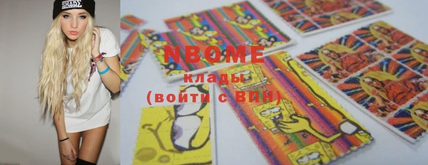 Альфа ПВП Абдулино