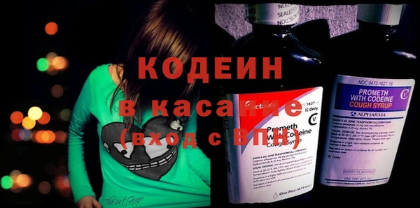 Альфа ПВП Абдулино