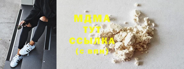героин Абинск