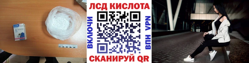 ЛСД экстази ecstasy  Новопавловск 