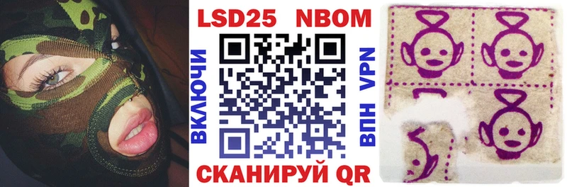 цены   Новопавловск  кракен зеркало  Марки NBOMe 1,8мг 