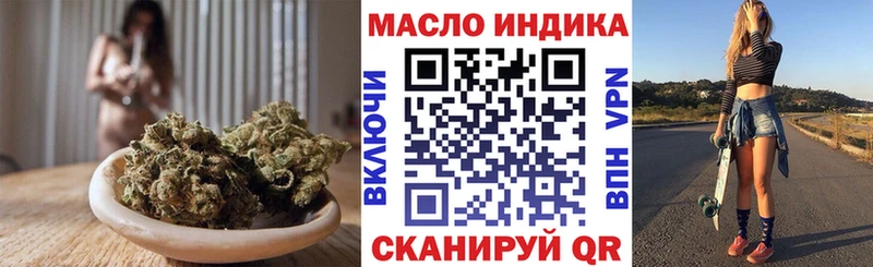 Дистиллят ТГК Wax  блэк спрут tor  Новопавловск  купить наркотик 