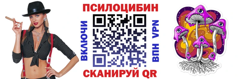 Галлюциногенные грибы мухоморы Новопавловск
